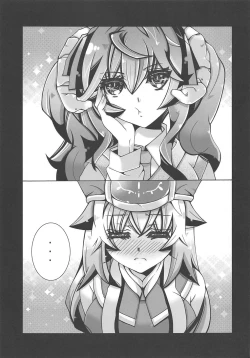 Page 4 of Teikoku Yuri Gakuen