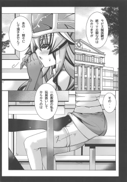 Page 5 of Teikoku Yuri Gakuen