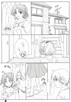 Page 2 of Purity Haruharu