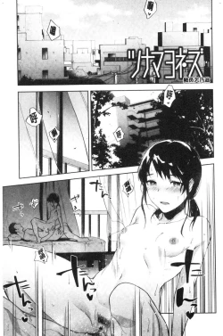 Page 123 of TEENISM | 青春少女主義