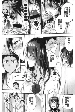 Page 39 of TEENISM | 青春少女主義