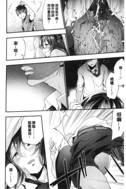 Page 46 of TEENISM | 青春少女主義