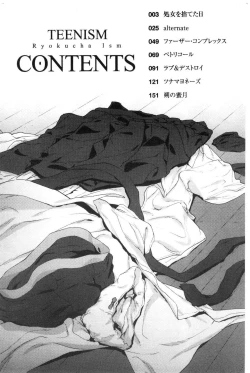 Page 4 of TEENISM | 青春少女主義