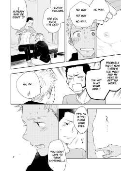 Page 51 of Honto ni Homo na no?