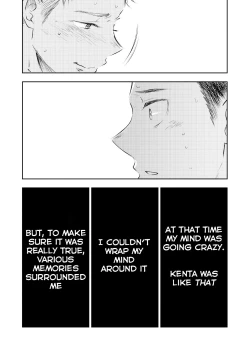 Page 7 of Honto ni Homo na no?
