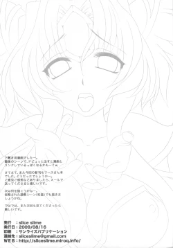 Page 8 of Tragic Lady 1