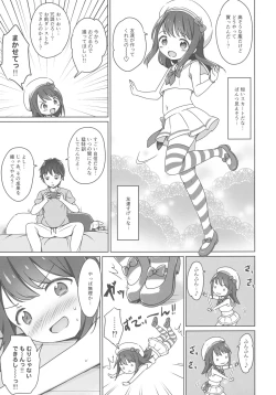 Page 6 of Loli Comi 11
