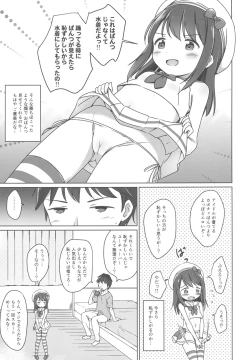 Page 8 of Loli Comi 11