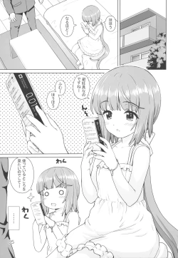 Page 4 of Gimon na Yoshinon