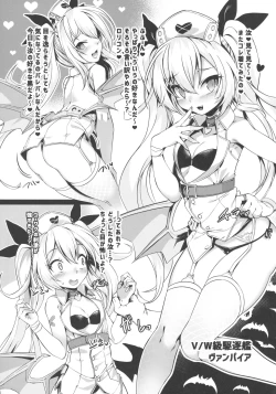 Page 15 of Douyara Wakarase ga Hitsuyou na You da na!