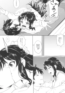 Page 6 of Tachibana Arisu wa Sunao ni Narenai