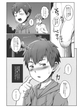 Page 21 of Ace Star Dribble