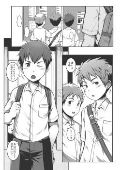 Page 30 of Ace Star Dribble