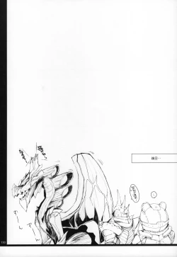 Page 130 of Monhan no Erohon G★★★3 11→14 + Omakebon Soushuuhen