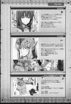 Page 134 of Monhan no Erohon G★★★3 11→14 + Omakebon Soushuuhen