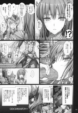 Page 145 of Monhan no Erohon G★★★3 11→14 + Omakebon Soushuuhen
