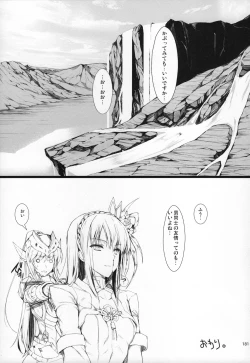 Page 180 of Monhan no Erohon G★★★3 11→14 + Omakebon Soushuuhen