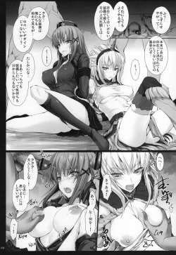 Page 197 of Monhan no Erohon G★★★3 11→14 + Omakebon Soushuuhen