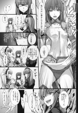 Page 210 of Monhan no Erohon G★★★3 11→14 + Omakebon Soushuuhen