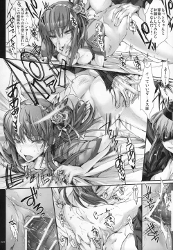 Page 223 of Monhan no Erohon G★★★3 11→14 + Omakebon Soushuuhen