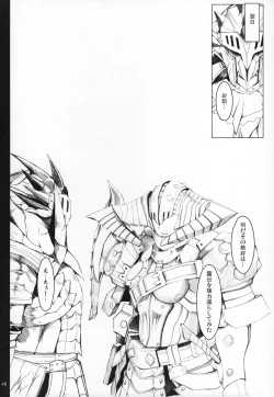 Page 49 of Monhan no Erohon G★★★3 11→14 + Omakebon Soushuuhen