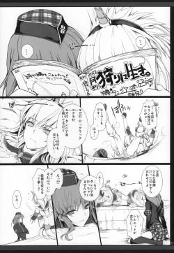 Page 62 of Monhan no Erohon G★★★3 11→14 + Omakebon Soushuuhen