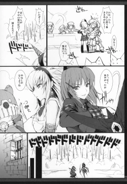 Page 66 of Monhan no Erohon G★★★3 11→14 + Omakebon Soushuuhen