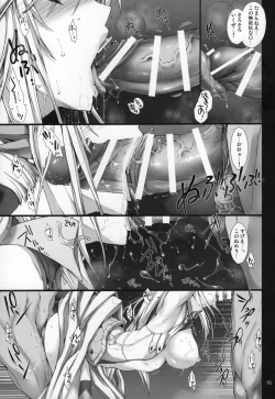 Page 96 of Monhan no Erohon G★★★3 11→14 + Omakebon Soushuuhen