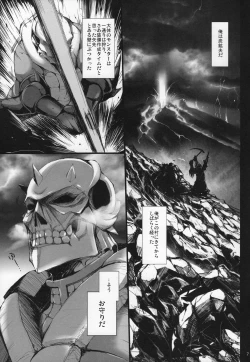 Page 9 of Monhan no Erohon G★★★3 11→14 + Omakebon Soushuuhen