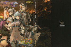 Download Monhan no Erohon G★★★3 11→14 + Omakebon Soushuuhen