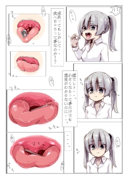 Page 4 of Kyouikusha