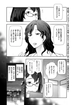 Page 10 of Men's Gold 2019-08