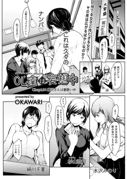 Page 125 of Men's Gold 2019-08