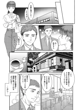 Page 163 of Men's Gold 2019-08