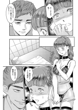 Page 165 of Men's Gold 2019-08