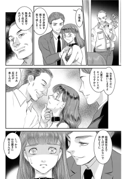 Page 166 of Men's Gold 2019-08