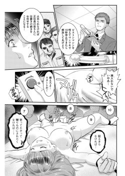 Page 173 of Men's Gold 2019-08