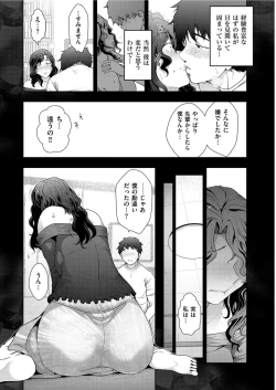 Page 18 of Men's Gold 2019-08