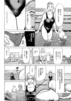 Page 214 of Men's Gold 2019-08