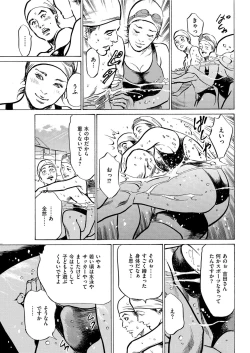 Page 217 of Men's Gold 2019-08