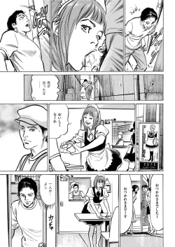 Page 235 of Men's Gold 2019-08