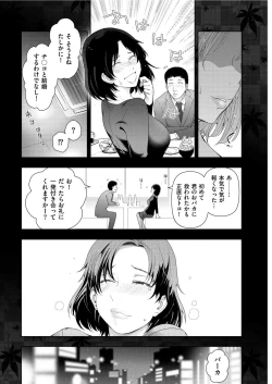 Page 38 of Men's Gold 2019-08