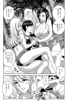 Page 92 of Men's Gold 2019-08