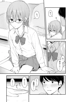 Page 281 of COMIC AOHA 2019 Natsu