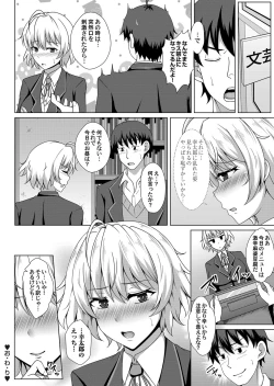 Page 151 of COMIC Magnum Vol. 123