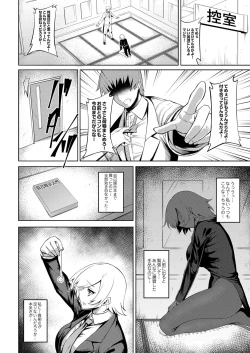 Page 153 of COMIC Magnum Vol. 123