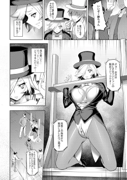 Page 159 of COMIC Magnum Vol. 123