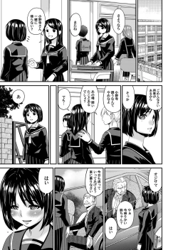 Page 42 of COMIC Magnum Vol. 123