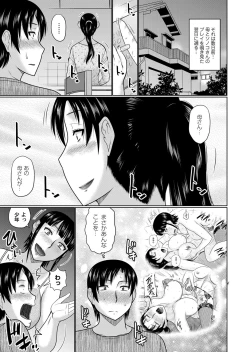 Page 48 of COMIC Magnum Vol. 123