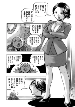 Page 7 of COMIC Magnum Vol. 123